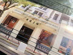 -古董花园(思南路42弄小区店)
