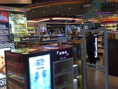 -中免(澳门机场免税店)