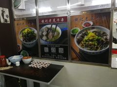 -潮镇老尾牛杂(环城西路店)