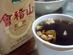 -南花桥羊肉馆老字号(乌镇店)