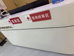 -爱齿尔口腔医院(中南院)