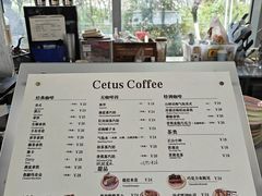 -Cetus coffee鲸鱼座咖啡·拼豆(二仙桥公园店)