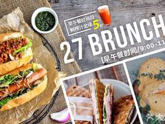 -HELLO 27 意面·沙拉·帕尼尼