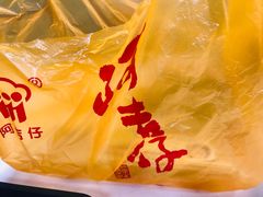 -阿吉仔(大元路店)