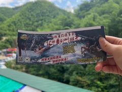 -将军关探险漂流