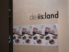 -iis:land(万菱汇店)