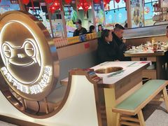 -宽城子美蛙毛肚自助火锅(建邺万达步行街店)