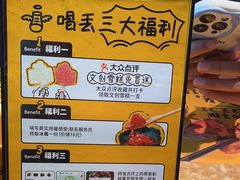 -喝丢一只鞋海鲜烧烤·海肠捞饭(东关街店)