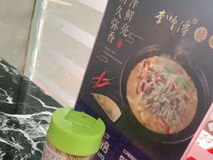 -李师傅脆肚(华强北店)