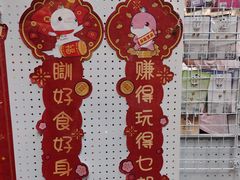 -越秀西湖花市(广州城市广场花卉店)
