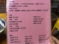 -如意坊美食(华兴一街店)