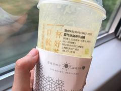 -奈雪的茶(新天地广场PRO店)