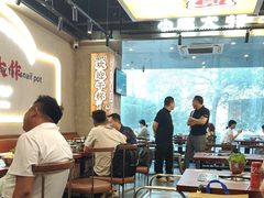-小螺大作·螺蛳粉火锅(林和西店)