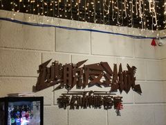 -逃脱反斗城沉浸剧情密室(北京路店)