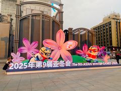 -松雷商业(南岗店)