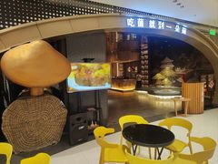 -一朵菌·野生菌探索家火锅(南亚店)