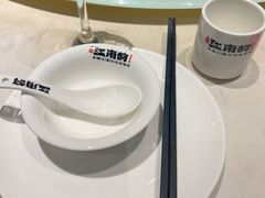 -江南韵·无锡太湖文化体验餐厅(凤凰天街店)