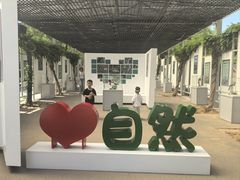 -陕西自然博物馆