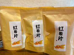 红薯片-山涧肴·泉水煮活鱼(坂田店)