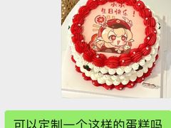 -慕可创意美学·定制CAKE·微景观蛋糕(总店)