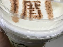 -厝内小眷村(天河南一路店)