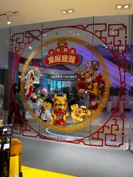 -LEGO(国贸商城店)