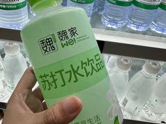 -魏家凉皮(博水商务大厦店)