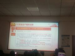 -昆山市大明职业安全培训中心