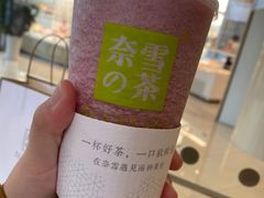 -奈雪的茶(仙林金鹰店)