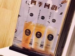 -TPLUS茶家(淮海店)