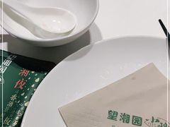 -望湘园·小雅(德基店)