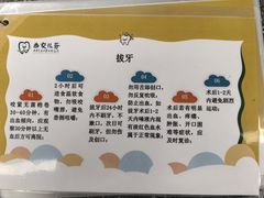 -西安交通大学口腔医院(主院区)