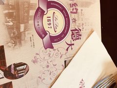 -德大西餐社(云南南路店)