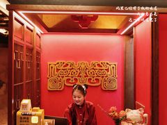 -醉西楼·国风茶社