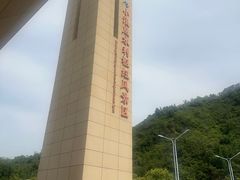 -黄河小浪底水利枢纽风景区