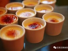 -视界美食自助餐厅·石家庄希尔顿酒店