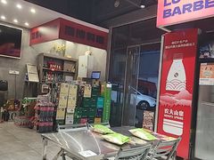 -鲁C·尚小炉·淄博烧烤(市北店)