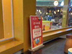 -蛙小侠(长安万科店)