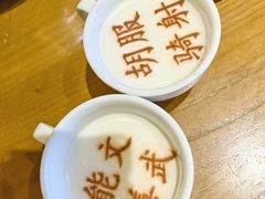 -春满园·邯郸菜发祥地(滏东店)
