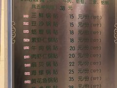 -今鲜源大酒店·中华餐饮名店(新湛路店)