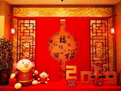 -幸福湖国际会议中心