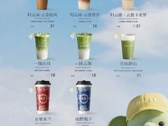 -霸王茶姬(正佳广场店)