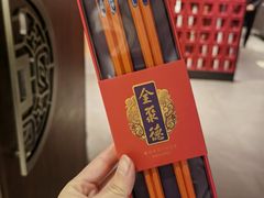 -北京全聚德(王府井店)