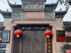 -前童古镇