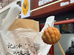 -莫朗核桃饼(虹泉路店)