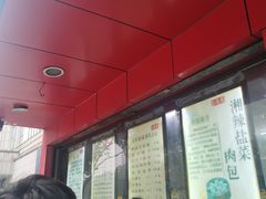 -百年德园(侯家塘店)