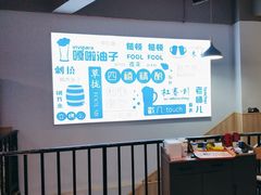 -四禧精酿铜锅涮肉·烧烤工场(大明湖店)