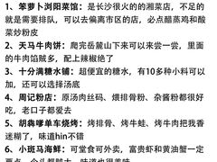 -长沙火车站(地铁站)