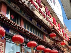 -弘医堂中医院