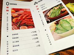 菜单-炎蔵牛舌烤肉
